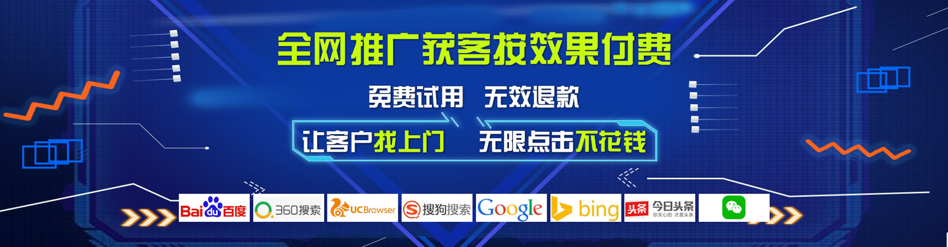 苍南百度广告竞价