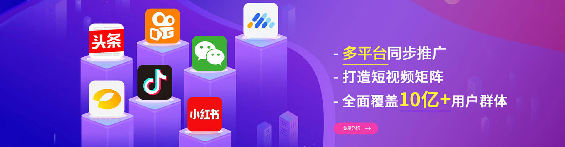 苍南百度开户高返点